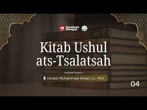 Siapakah Tuhanmu ? - Ustadz Muhammad Azhari, Lc., M.A.