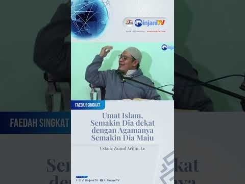 Kunci Kemajuan Umat Islam- 🎙 Ustadz Zainul Arifin, Lc  حفظه الله تعالى