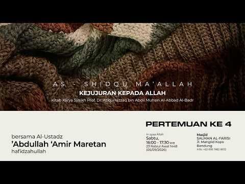 🔴 [LIVE] Al-Mubin | Yang Maha Menjelaskan - Ustadz Abu 'Abdillah Andi Suhandi  حفظه الله