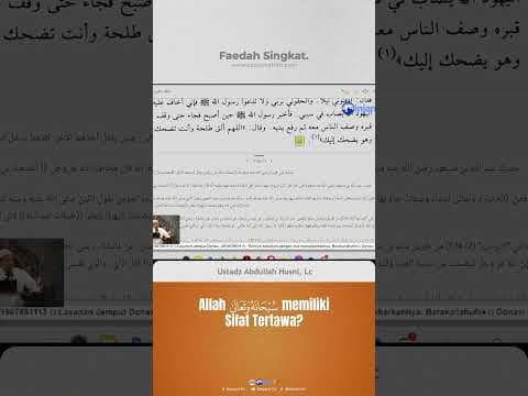 Allah Subhanahu wa Ta'ala memiliki sifat Tertawa?