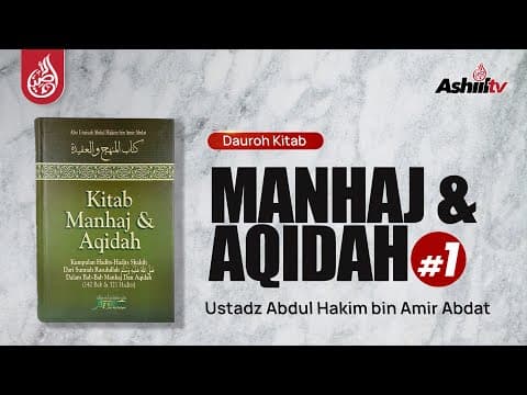 Dauroh Kitab Manhaj & Aqidah (Sesi-1) - Ustadz Abdul Hakim bin Amir Abdat حفظه الله