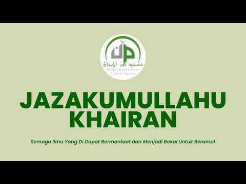 Larangan Bakhil dan Kikir- Ustadz Idrus Yusuf, M.A. حَفِظَهُ اللَّهُ تَعَالَى