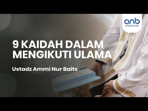9 Kaidah dalam Mengikuti Ulama | Ustadz Ammi Nur Baits